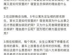 -山东艺术学院(长清校区)