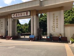 -云南师范大学(一二一西南联大校区)