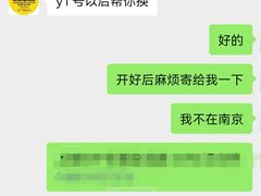 -王红军龙虾(盐仓桥店)