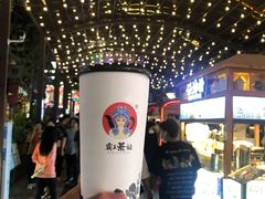 -霸王茶姬(南强街店)