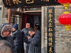 -张包铺(道外店)