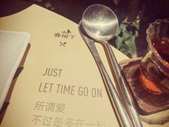 -春树下·院子露台西餐厅(中隐于市店)