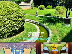 -卫鼎轩·曹公馆(鼓楼店)