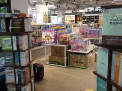 -新华书店(新街口旗舰店)