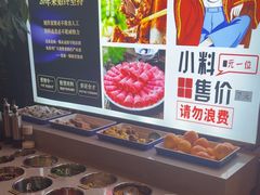 -老诚一锅(来北家园店)