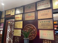 -萧记三鲜烩面(瑞达路店)