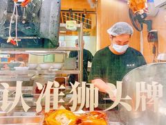 -狮头牌卤味研究所·卤味饭(花城汇南区店)