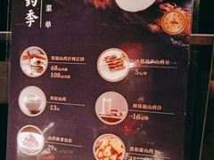 -掌柜的店·河南菜(世茂店)