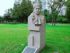 -二沙岛艺术公园