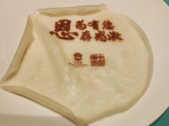 -北京宴(丰台总店)