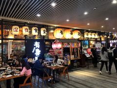 门面-有喜屋·深夜食堂(环宇荟店)
