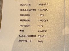 -颂福楼·南京菜(定淮门店)