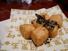 -何里玉(北京路店)