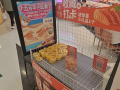 -争鲜回转寿司(朝北大悦城店)