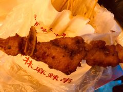 -新林麻辣串(西市场总店)