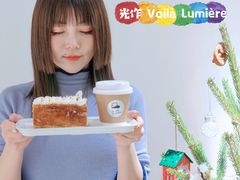 -光作面包Voila Lumiere(中山店)