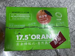 -吾家果精品水果(海第店)