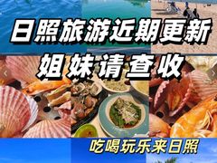 -巧克力渔家.小船海鲜胶东菜(万平口店)