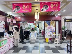 -固生堂中医连锁·推拿正骨·针灸艾灸(崇安寺分院)
