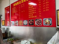 -原掩骨会饶阳豆腐脑总店