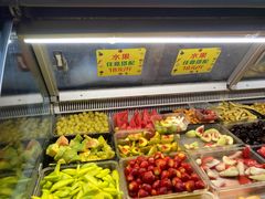 -老炳·七丛松甘草水果