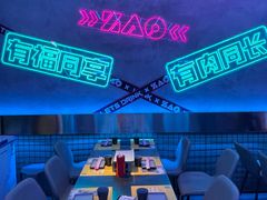 -燥次·烧烤酒场(万象城店)