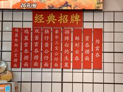 -明記茶餐廳(福田总店)