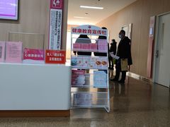 -西安高新医院
