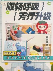 -番小茄小儿推拿(望京店)