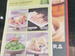 -高第街56号港式餐厅·精选(世茂广场宽厚里大明湖店)