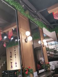 点击看大图 -震轩美容美发
