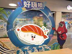 -威高广场