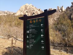 -北京凤凰岭