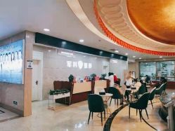 -重庆军科整形美容医院