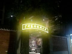 -广州基督教救主堂