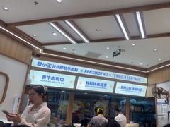 -粉小主·贵州酸汤牛肉粉(南京仙林金鹰店)