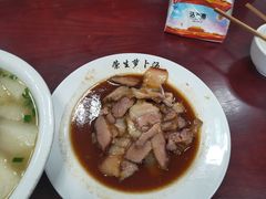 -荣生萝卜汤饭店