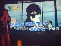 -星聚会KTV(龙湖上海奉贤天街店)