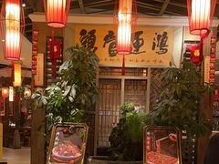 -码头故事火锅(大丰店)