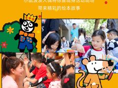 -中粮·祥云小镇