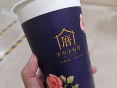 -厝内小眷村(中山利和店)