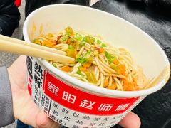 -家阳赵师傅油饼包烧麦(粮道街店)