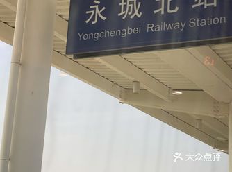 一路向前，现学地理知识…