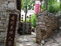 -井塘古村