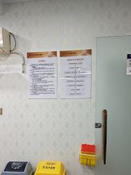 -武汉五洲整形外科医院