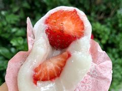 草莓糯米糍-澳门长洲糯米糍(柯打苏沙街店)