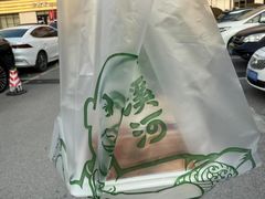-泸溪河桃酥(金坛吾悦广场店)
