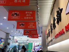 -白妈螺蛳粉(白云万达店)