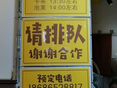 -韩国利尔面包(桂林路店)
