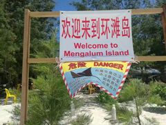 -环滩岛